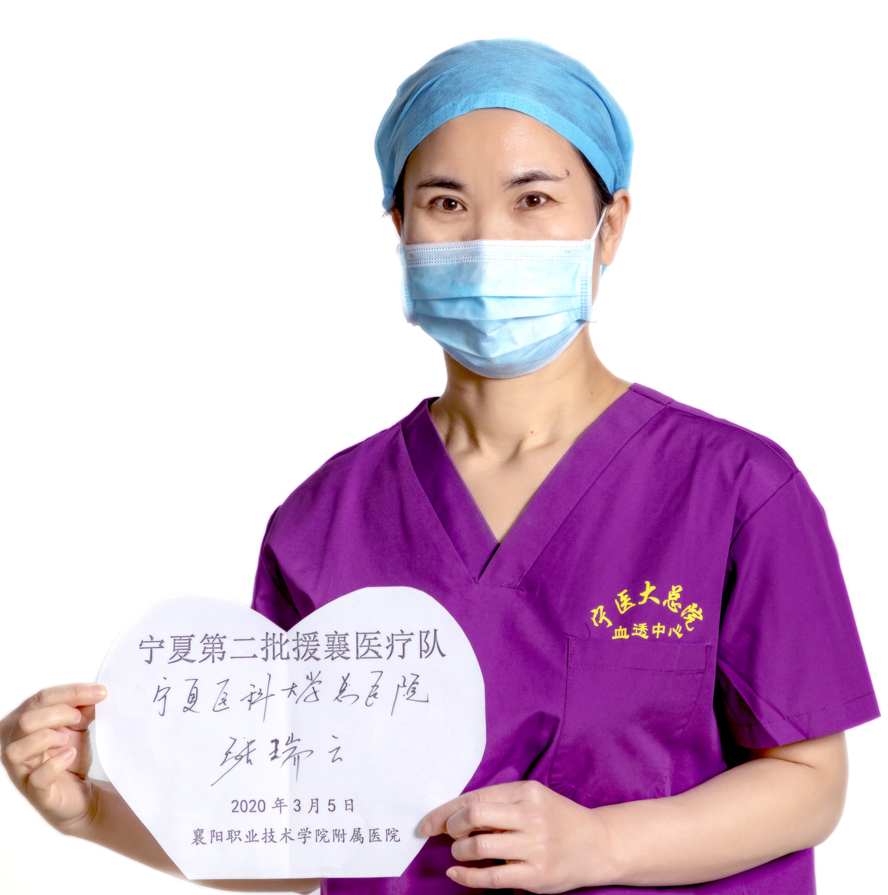 4張瑞云.jpg