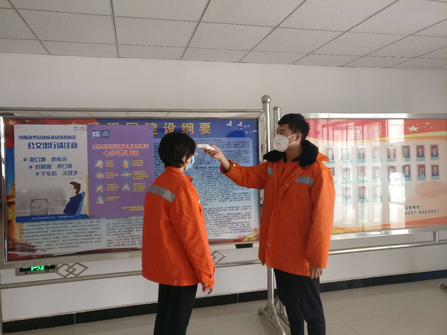為站內(nèi)職工測(cè)量體溫.jpg