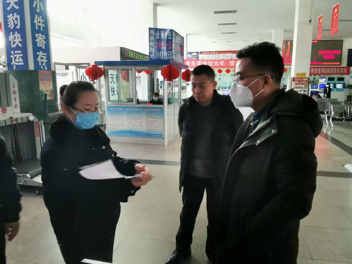 張惠忠元月二十四號督察汽車站體溫監測工作.jpg