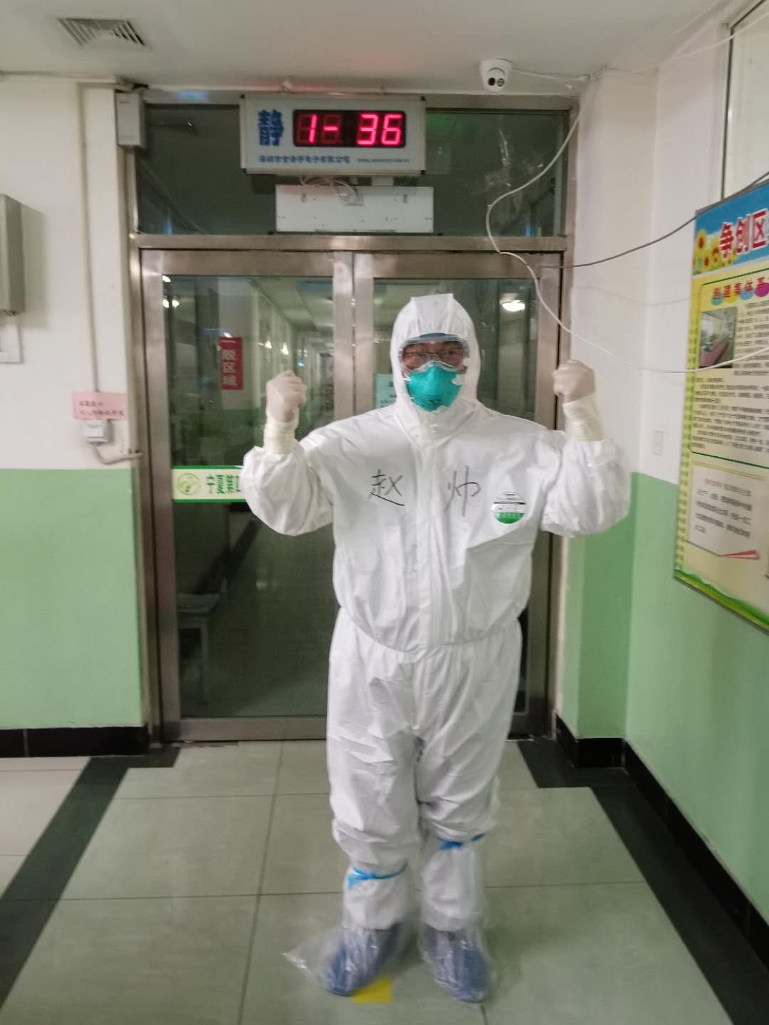 趙帥工作照.jpg