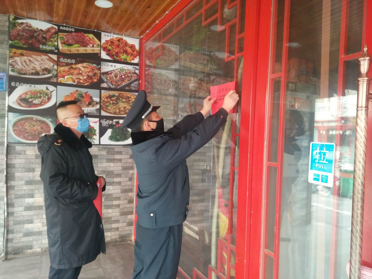 微信圖片_20200220141618.jpg