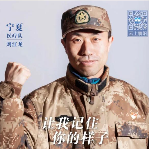 劉江龍.png