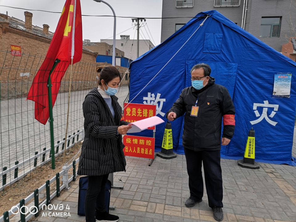 23.劉文香.jpg