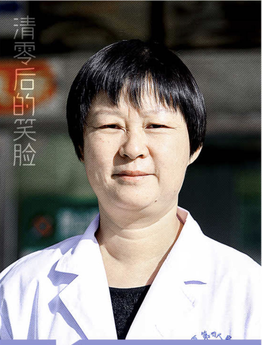 趙桂霞.jpg