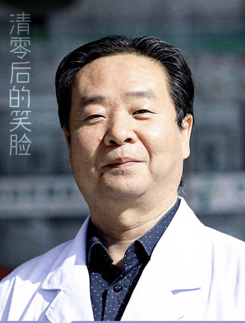 李國境.jpg