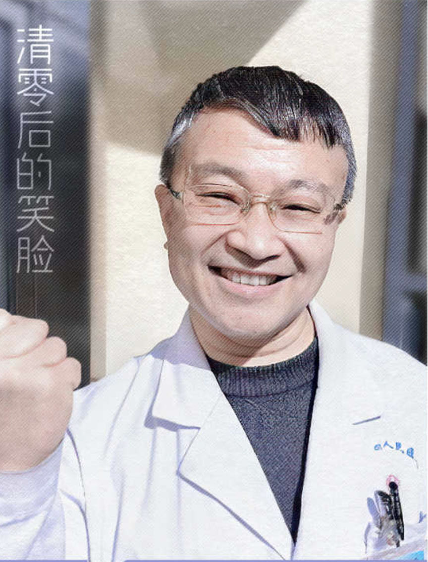 張新會(huì).jpg