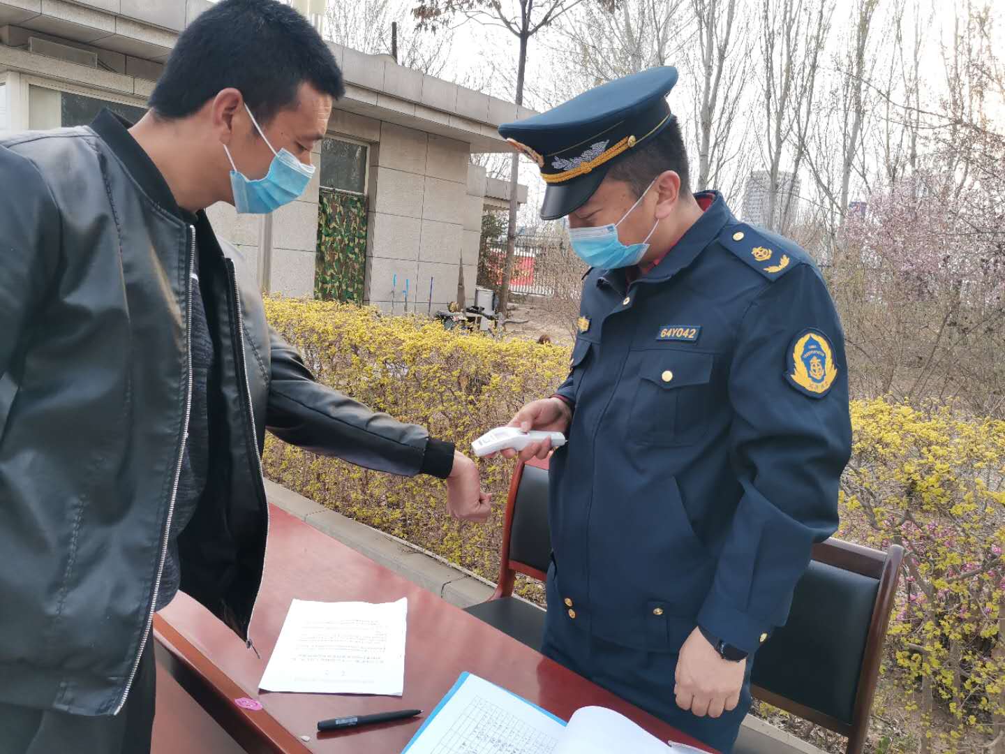 微信圖片_20200404182401.jpg