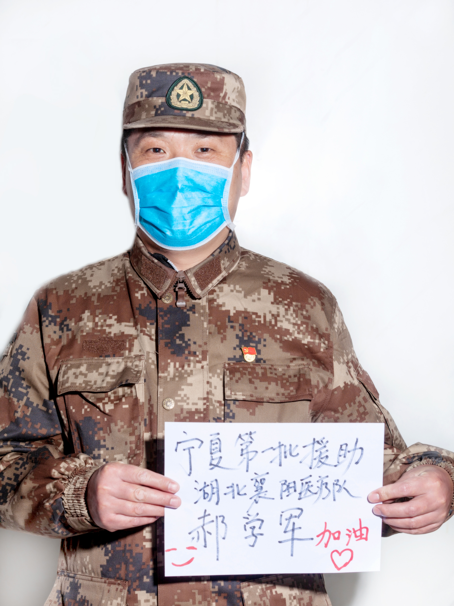 郝學軍.JPG