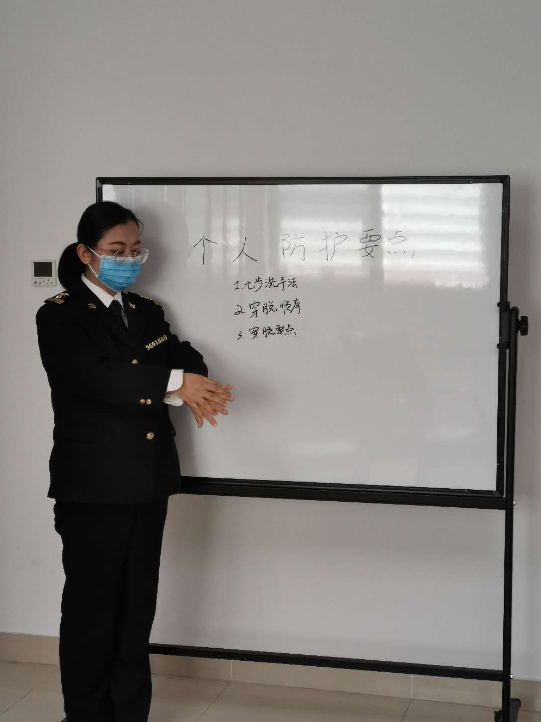 26.盛婷婷-個人防護培訓.jpg