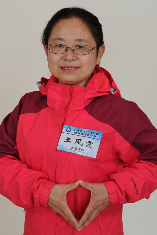 23王鳳霞_副本.jpg