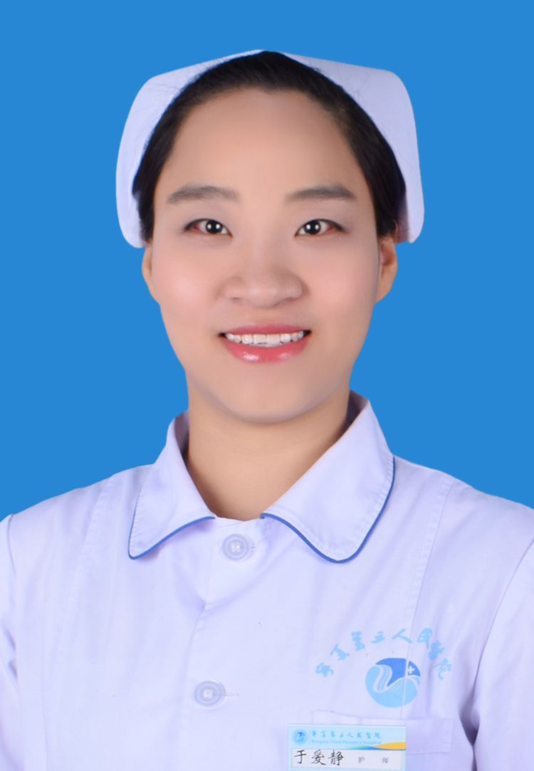 18于愛(ài)靜.jpg
