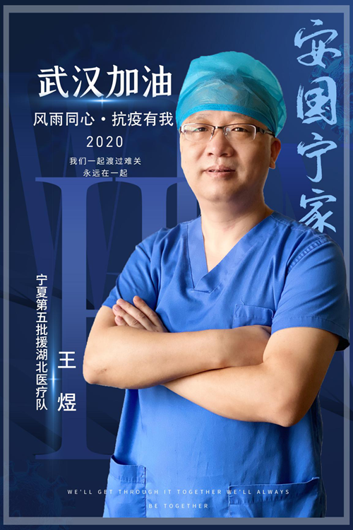 7王煜_副本.png