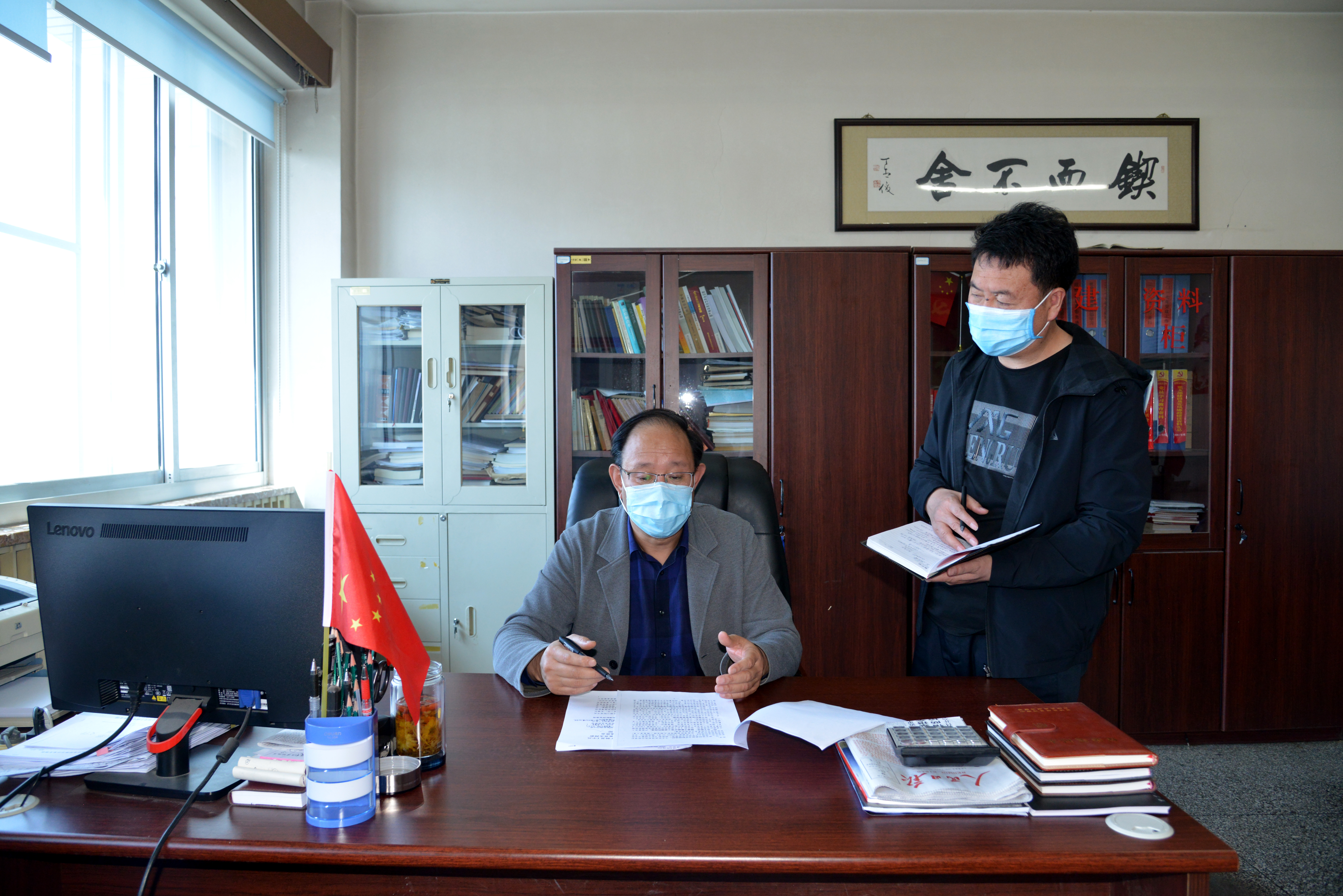 13.黨進(jìn)平.jpg