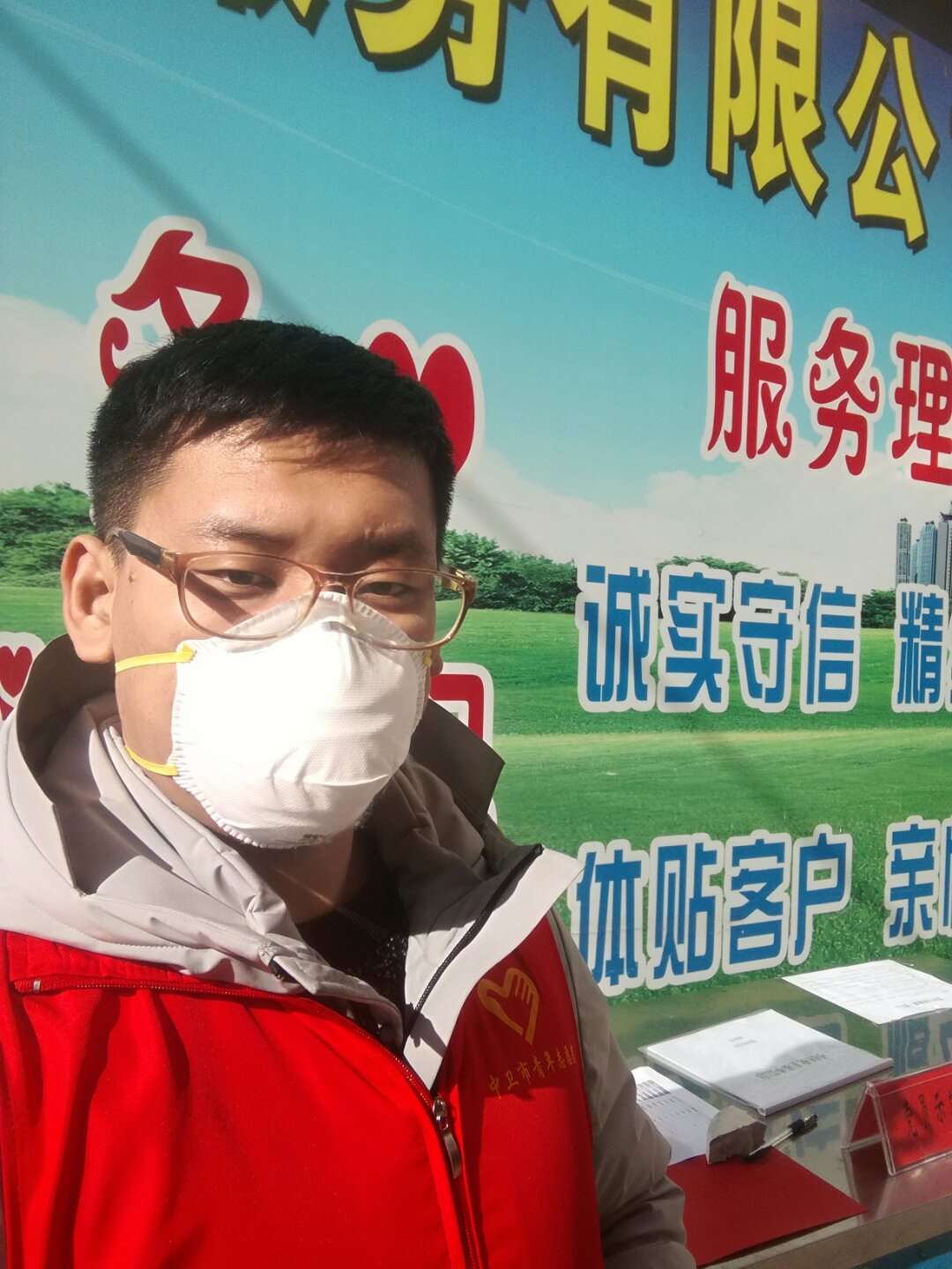 QQ圖片20200430161616.jpg