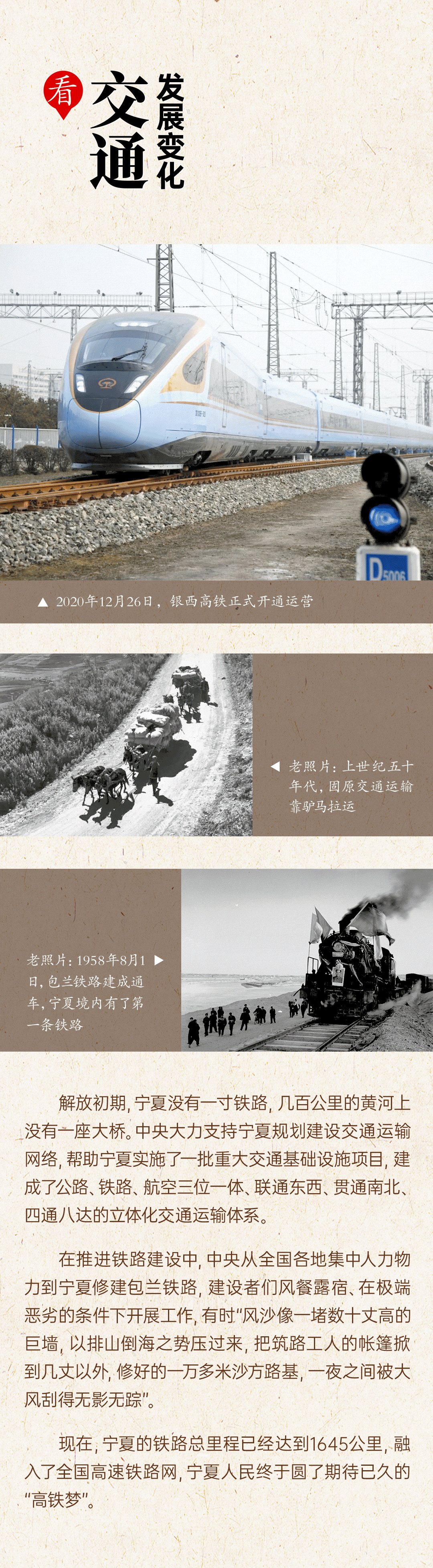 十大發展01.gif