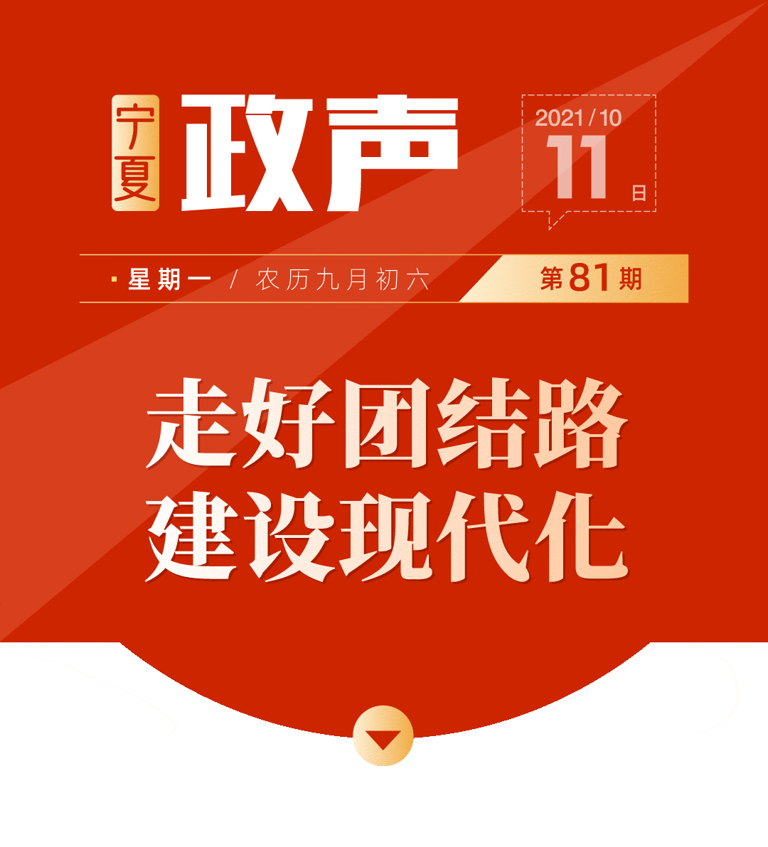 政聲81-00.gif