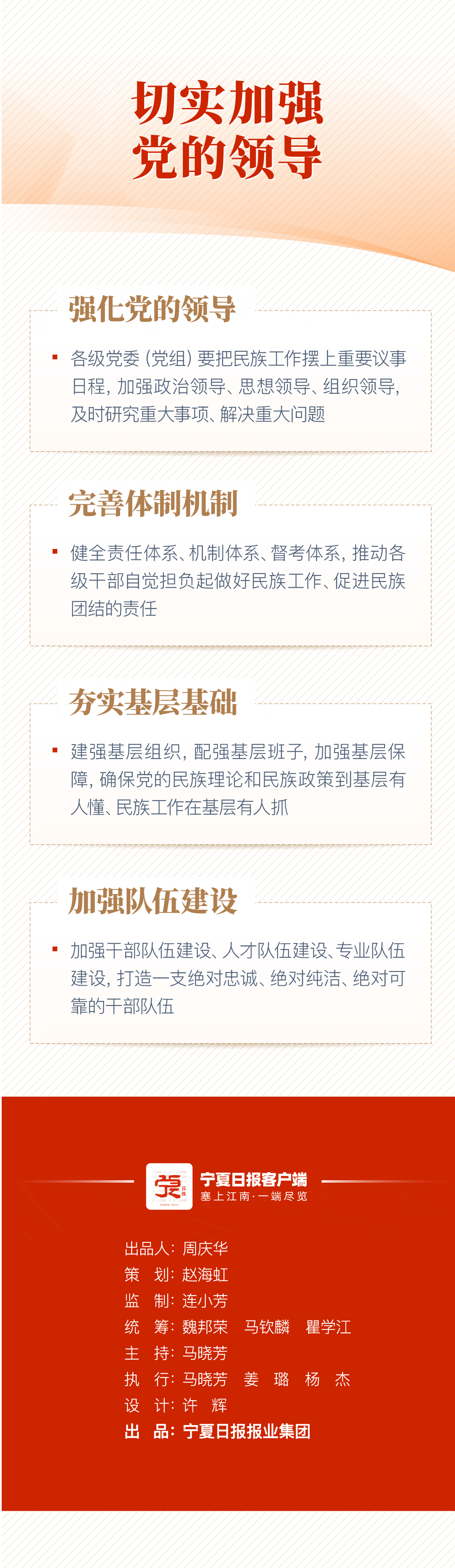政聲81-03.gif