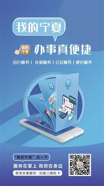 <p>　　部署“互聯網+監管”“寧政通”政務App等系統的數據機房。</p>