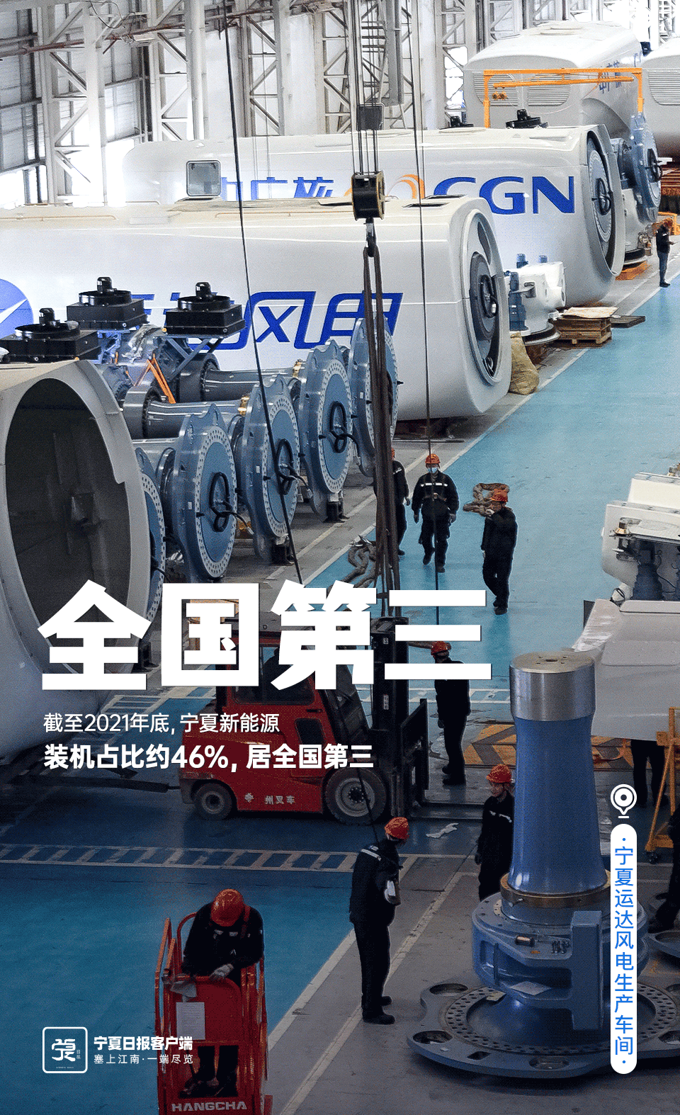 清潔能源03.gif