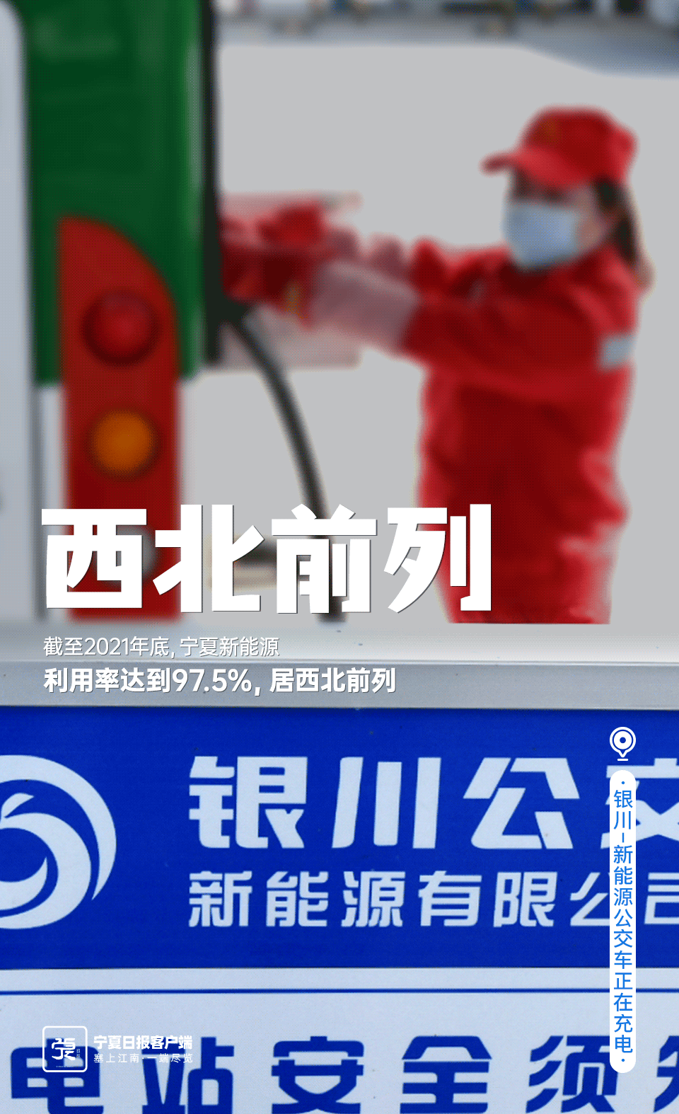 清潔能源04.gif