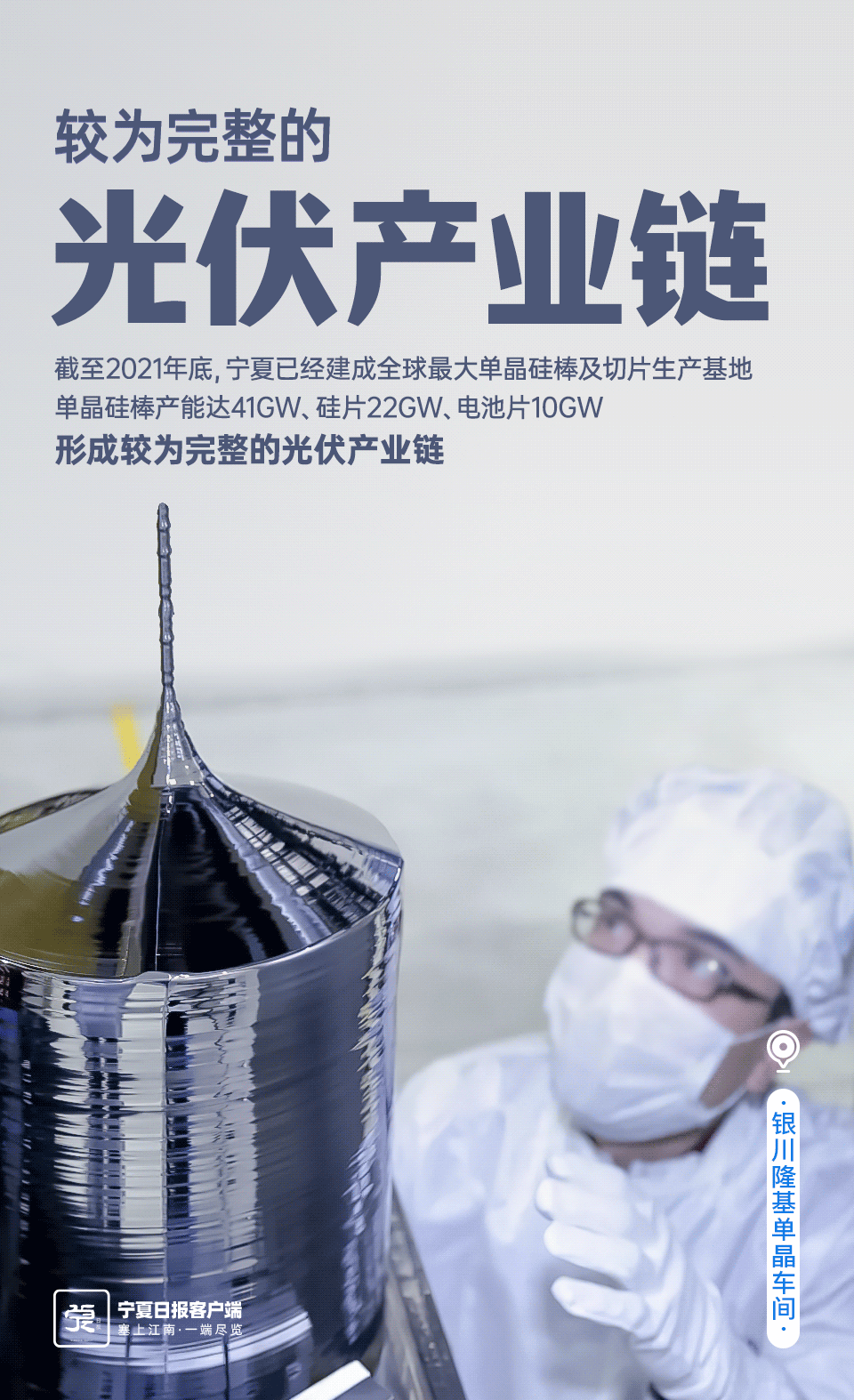 清潔能源06.gif