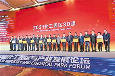 <p>　　寧東基地躋身全國化工園區(qū)排名前十。</p>