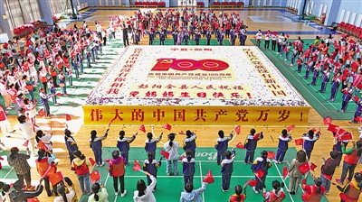 <p>　　百平方米蛋糕慶祝黨的百年華誕。</p>