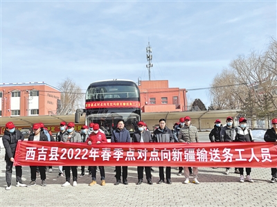 <p>　　“點對點”向新疆輸送務工人員。</p>