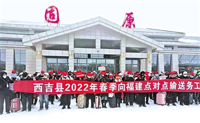 <p>　　包機向福建輸送務工人員。</p>
