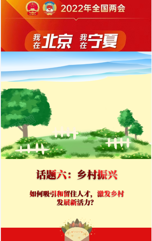 微信圖片_20220309163256.png