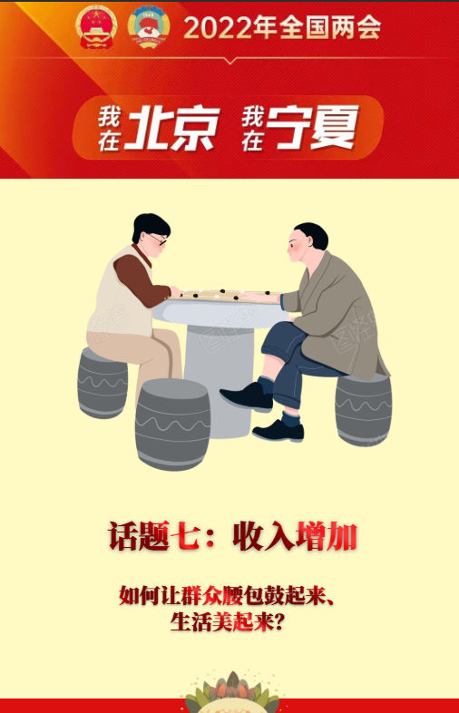 微信圖片_20220310170125.png