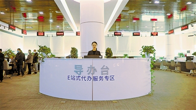 <p>　　蘇銀產(chǎn)業(yè)園“E站式”服務(wù)中心。</p>
