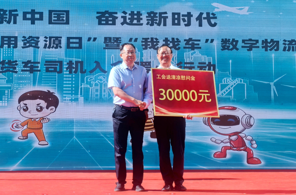 微信圖片_20240826153759.jpg